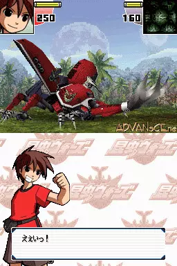 Image n° 3 - screenshots : Konchuu Wars